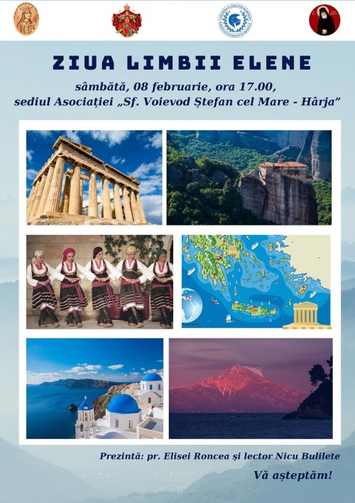 Ziua limbii elene, sărbătorită la Hârja Poza 138721