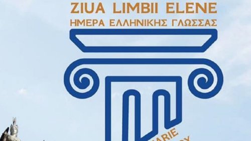 Ziua limbii grecești, dedicată prof. univ. dr. Liviu Franga Poza 139733