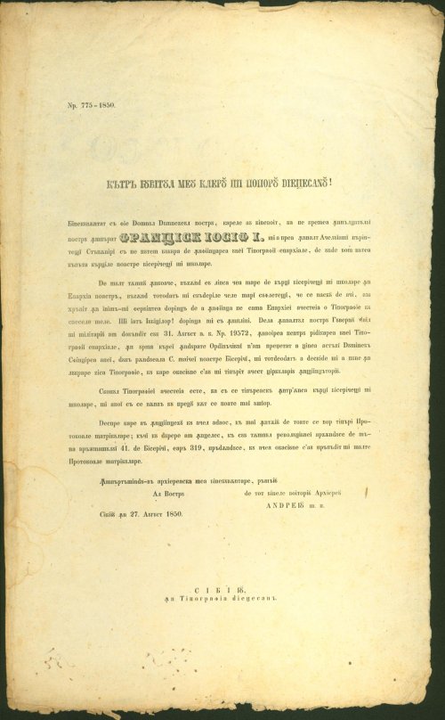 Tipografia „Șaguniana“, la 170 de ani de la înființare Poza 151508