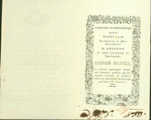 Tipografia „Șaguniana“, la 170 de ani de la înființare Poza 151509