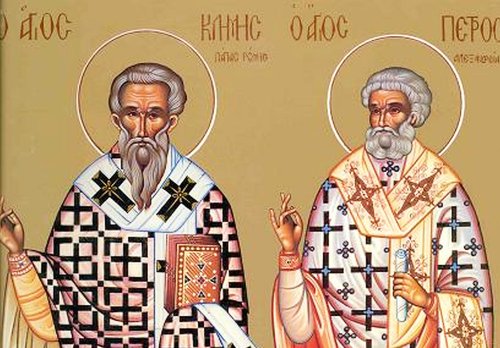 Sf. Sfinţiţi Mc. Clement, Episcopul Romei,  şi Petru, Episcopul Alexandriei