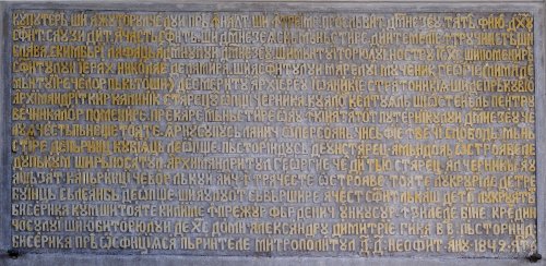 Istorie, credinţă  şi înnoire în Lavra Sfântului Calinic Poza 168153