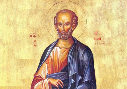 Sfântul Apostol  Simon Zilotul