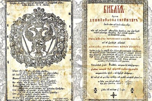 Corespondenţe terminologice greceşti şi latine în limbajul liturgic Poza 176503