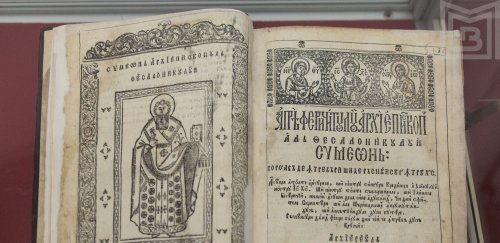 Expoziție de carte rară la Palatul Suțu Poza 190230