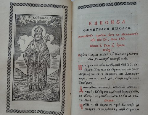 Sfântul Ierarh Andrei Şaguna, un om al rugăciunii Poza 206604