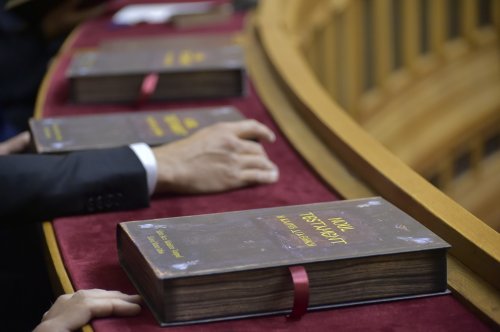 Ediție bilingvă a Noului Testament prezentată la Palatul Patriarhiei Poza 229192