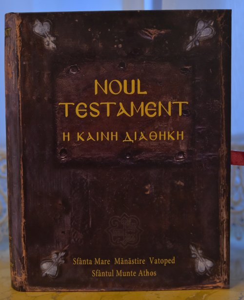 Ediție bilingvă a Noului Testament prezentată la Palatul Patriarhiei Poza 229209