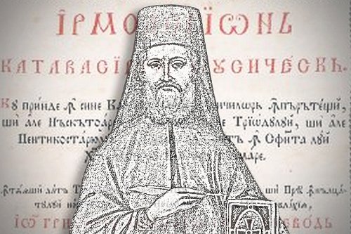 Protopsaltul Macarie ieromonahul, inovator şi autor de cântări bisericeşti Poza 241554