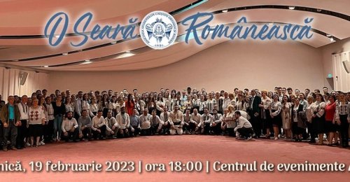 Seară românească organizată de ASCOR Iași Poza 244848