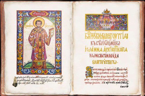 Frânturi din istoria ctitoririi Catedralei Patriarhale Poza 254660