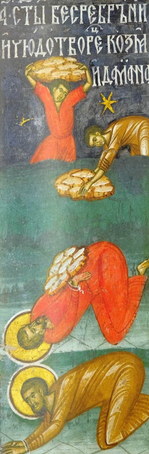 Sf. Ier. Leontie de la Rădăuţi; Sf. Mc. doctori fără de arginţi Cosma  şi Damian, cei din Roma Poza 219162
