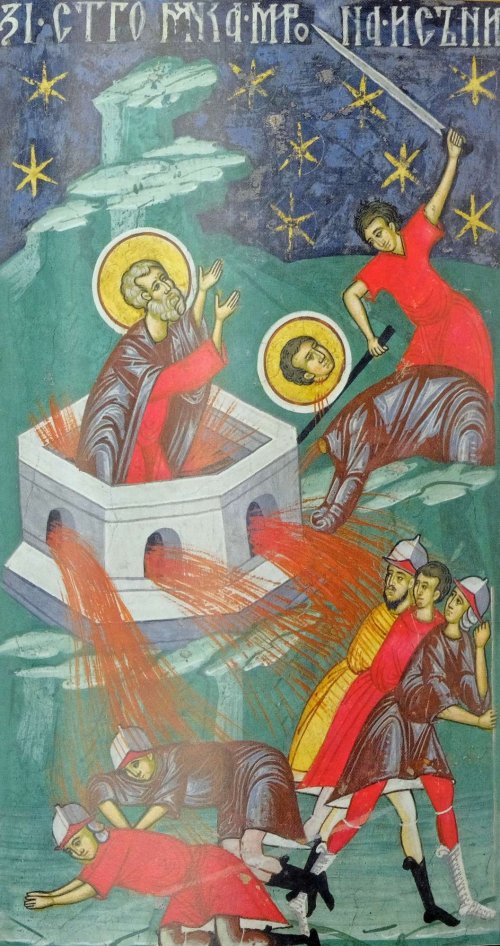 Sf. Gheorghe Pelerinul; Sf. Mc. Miron preotul, Straton şi Ciprian Poza 265132