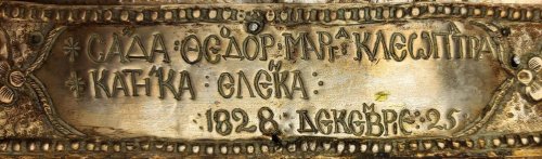 Icoana făcătoare de minuni a Schitului „Sfântul Nicolae” din Mahalaua Postăvarilor  Poza 279608