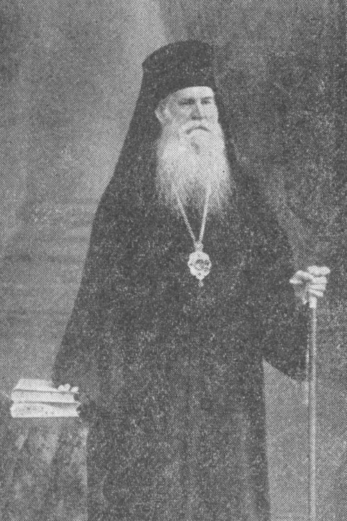Episcopul Iosif Gafton și amintirea lui în Arhiepiscopia Bucureștilor Poza 299265