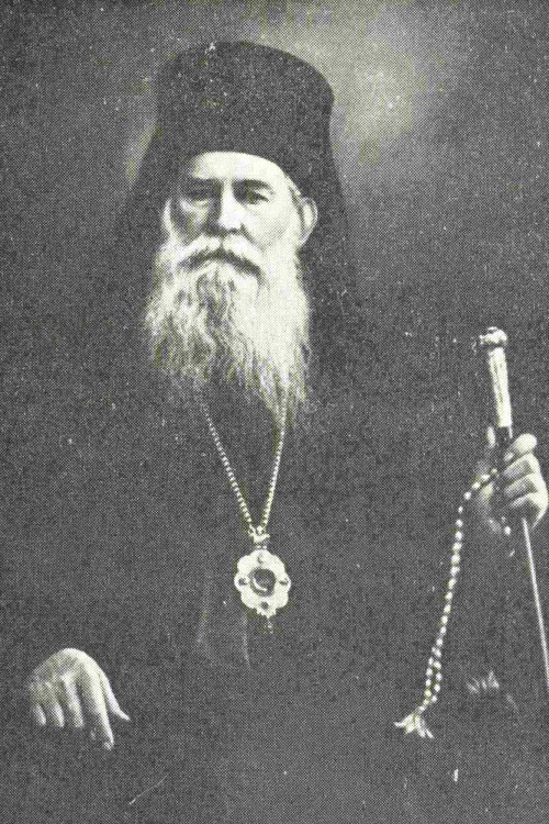 Episcopul Iosif Gafton și amintirea lui în Arhiepiscopia Bucureștilor Poza 299266