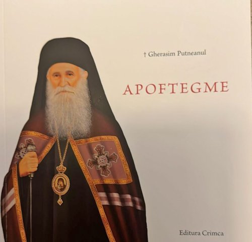 După plecarea noastră rămân, totuși, amintirile Poza 300260