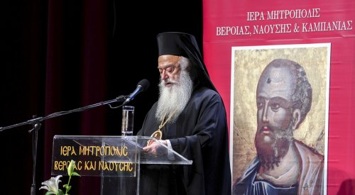 Au debutat lucrările Congresului Internațional de Teologie „Pavleia” din Grecia Poza 301056