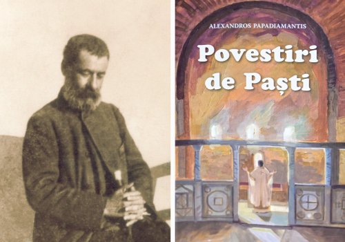 Papadiamantis, un scriitor creștin în literă și duh Poza 358765