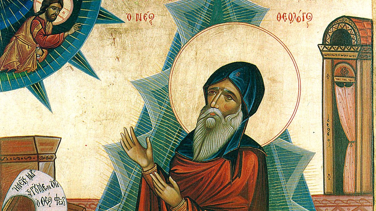 Rugăciunea, contemplația și lumina dumnezeiască în gândirea și experiența Sfântului Simeon Noul Teolog