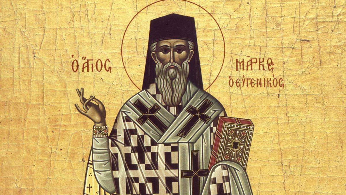 Acatistul Sfântului Ierarh Marcu Mărturisitorul, Mitropolitul Efesului (19 Ianuarie)