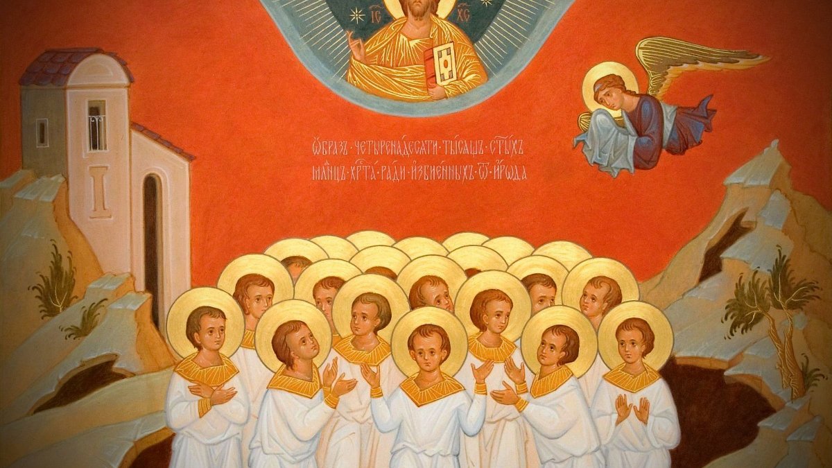 Acatistul Sfinţilor paisprezece mii de prunci ucişi de Irod (29 decembrie)