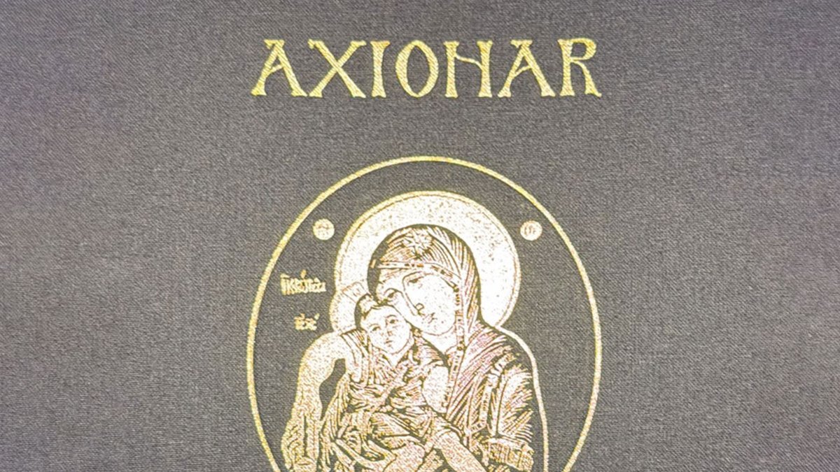 Axionar - cântări închinate Celei mai înalte decât cerurile