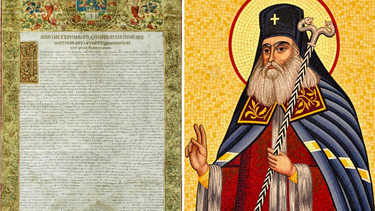 Milostenia, porunca testament din Aşezământul Sfântului Antim Ivireanul