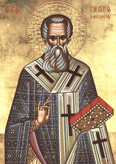 Sfântul Grigorie de Nazianz, teologul Sfintei Treimi