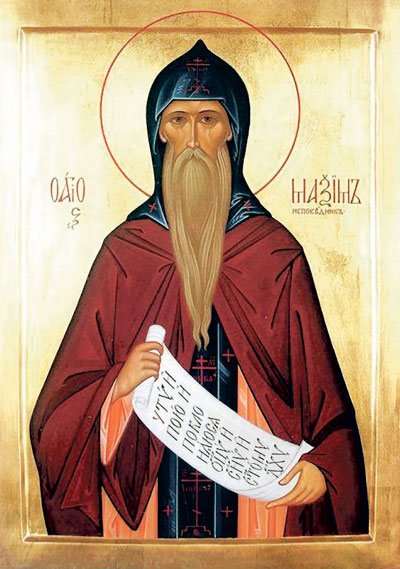 Sfântul Maxim, un mărturisitor al Crezului Ortodox