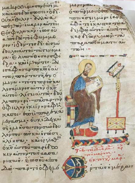 Manuscrise bizantine, expuse în Albania