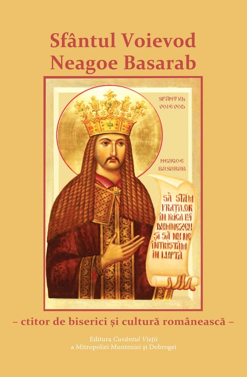 Un important volum de studii despre Sfântul Neagoe Basarab