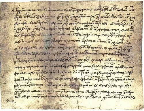 Cea mai veche scriere păstrată în limba română are 492 de ani