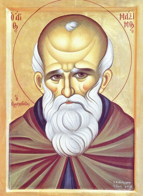 „Sfântul Maxim, un vârf al cugetării teologiei ortodoxe“