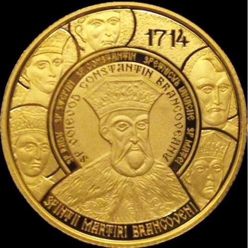 Emisiune numismatică dedicată Sfinţilor Martiri Brâncoveni