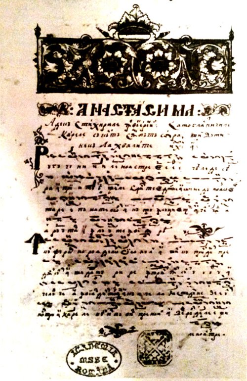 Manuscris de psaltichie din Transilvania