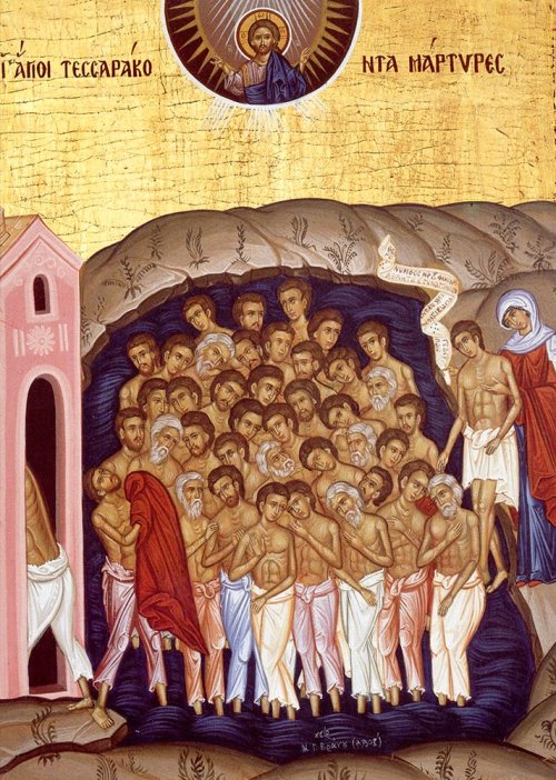 Comuniune şi identitate la martirii din Sevastia