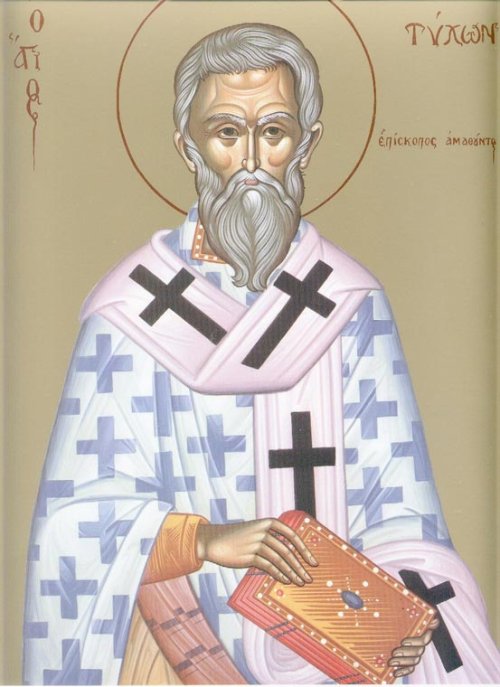Sfântul Ierarh Tihon, Episcopul Amatundei; Sfântul Sfinţit Mucenic Marcu, Episcopul Apoloniadei