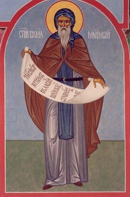 Sfinţii Mucenici Prov, Tarah şi Andronic; Sfântul Ierarh Cosma, Episcopul Maiumei