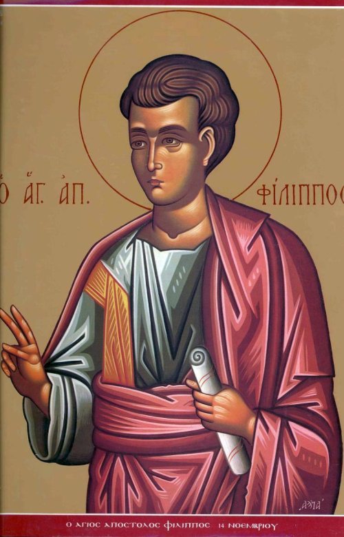 Sf. Ap. Filip; Sf. Ier. Grigorie Palama, Arhiepiscopul Tesalonicului  (Lăsatul secului pentru Postul Naşterii Domnului)