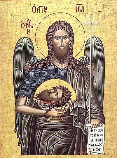 Soborul Sfântului Proroc Ioan Botezătorul