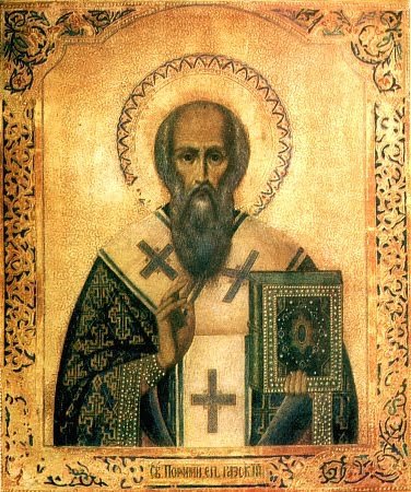 Sfântul Ierarh Porfirie, Episcopul Gazei; Sfânta Muceniţă Fotini Samarineanca (Harţi)