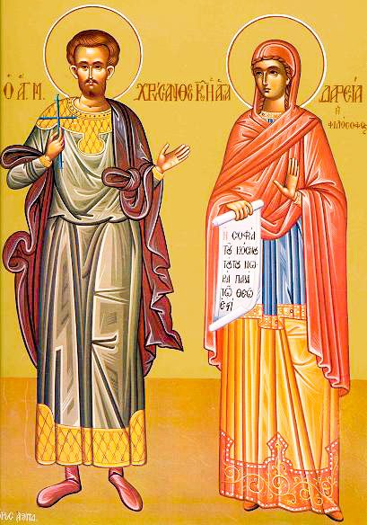 Sfinţii Mucenici Hrisant şi Daria, Claudiu şi Ilaria; Sfântul Mucenic Marian diaconul (Sâmbăta Sfântului Teodor - Pomenirea morţilor)
