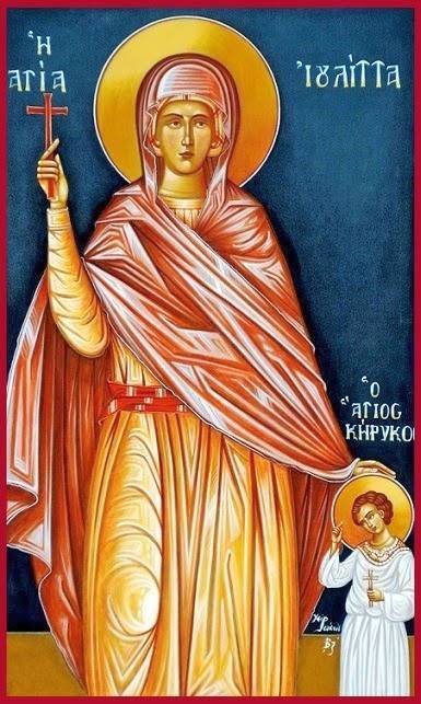Sf. Mc. Chiric şi Iulita; Sf. Vladimir, luminătorul Rusiei  