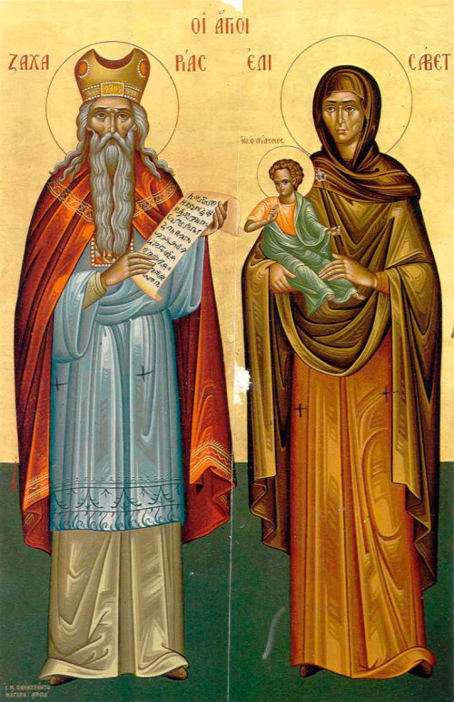 Sfântul Proroc Zaharia şi Dreapta Elisabeta, părinţii Sfântului Ioan Botezătorul