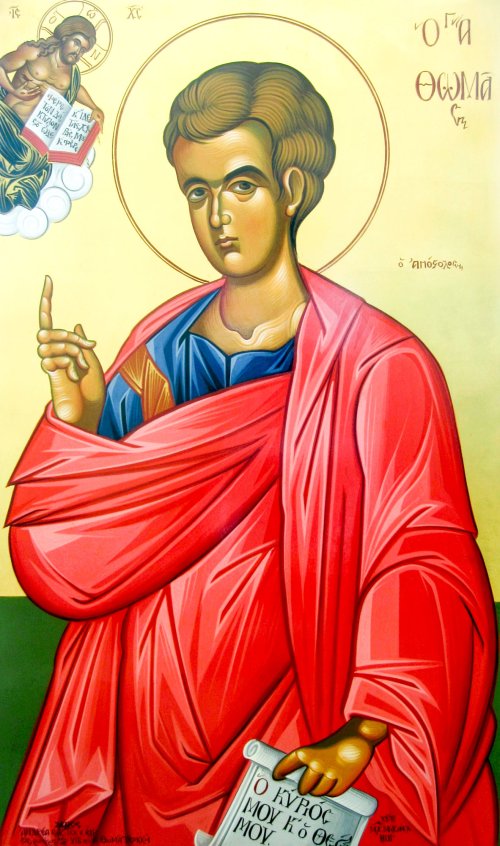 Sfântul Apostol Toma; Sfânta Muceniță Erotiida