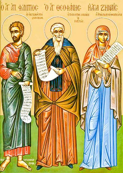 Sfântul Apostol Filip, unul dintre cei 7 diaconi; Sfântul Ierarh Teofan Mărturisitorul, Episcopul Niceei