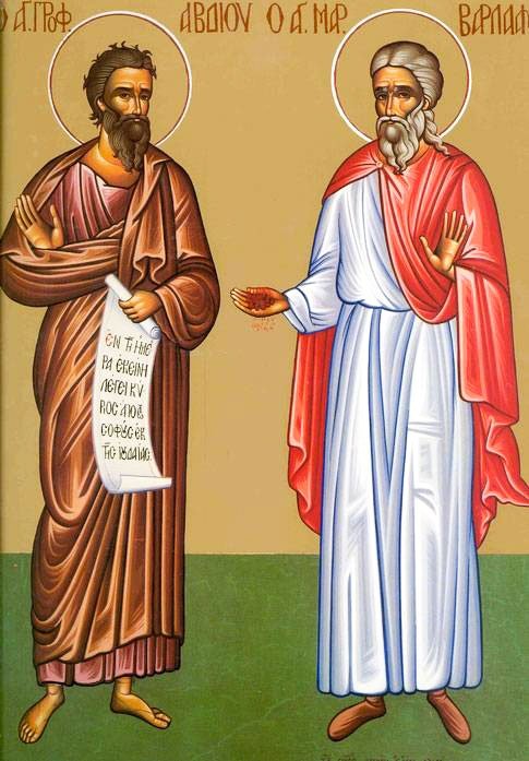 Sfântul Proroc Avdie; Sfântul Mucenic Varlaam