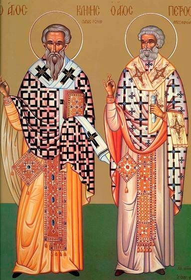 Sfinţii Sfinţiţi Mucenici Clement, Episcopul Romei, şi Petru, Episcopul Alexandriei