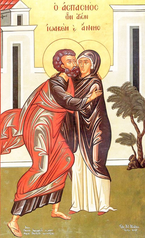 Zămislirea Sfintei Fecioare Maria de către Sfânta Ana; Sfânta Prorociţă Ana, mama Prorocului Samuel